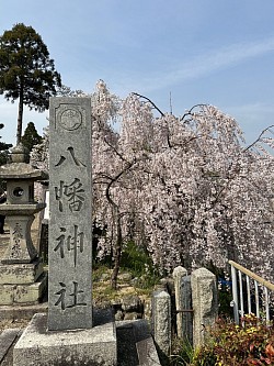 淡河八幡神社